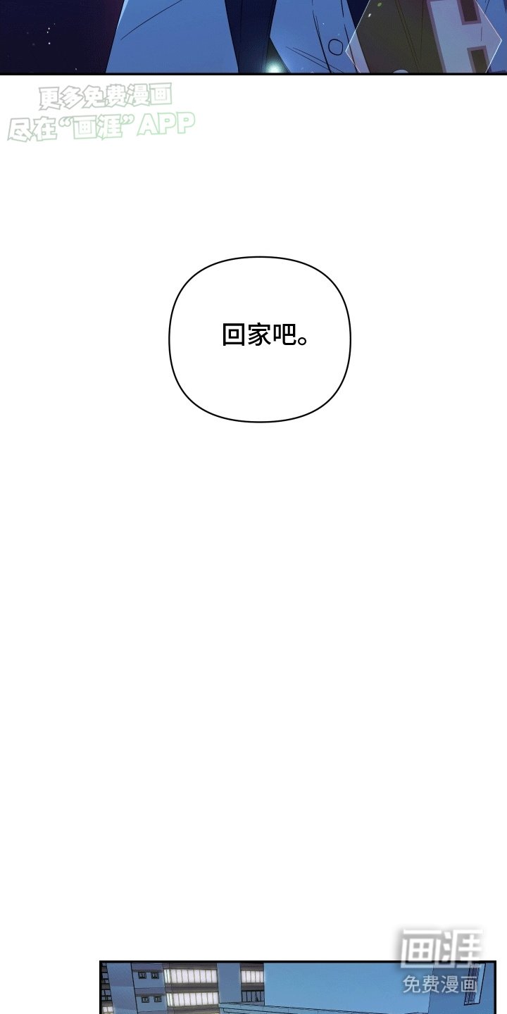 第15章：暗处的心思