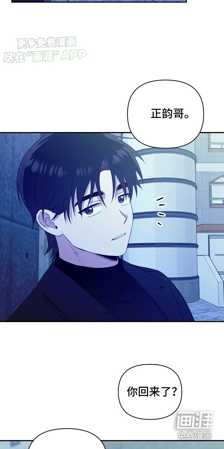 第15章：暗处的心思