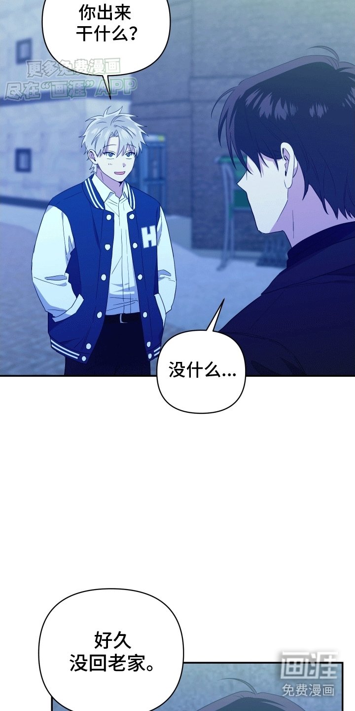 第15章：暗处的心思