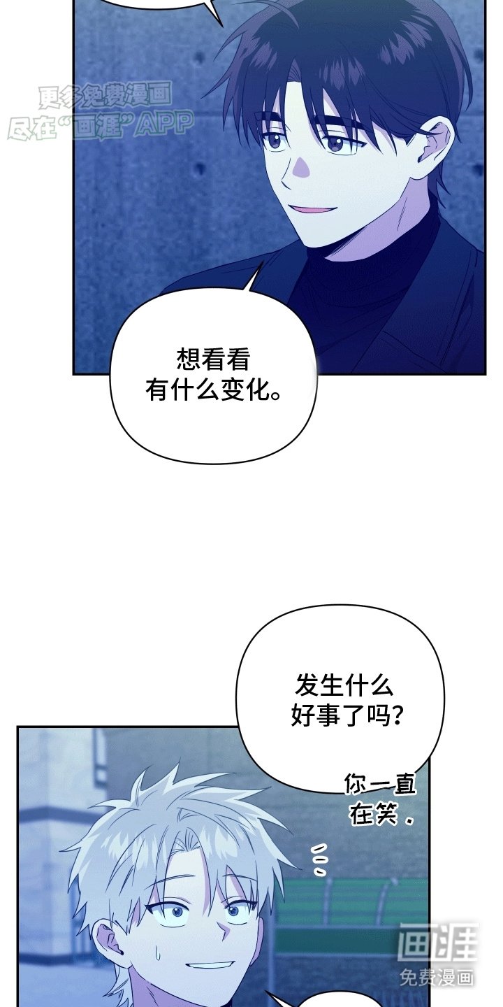 第15章：暗处的心思