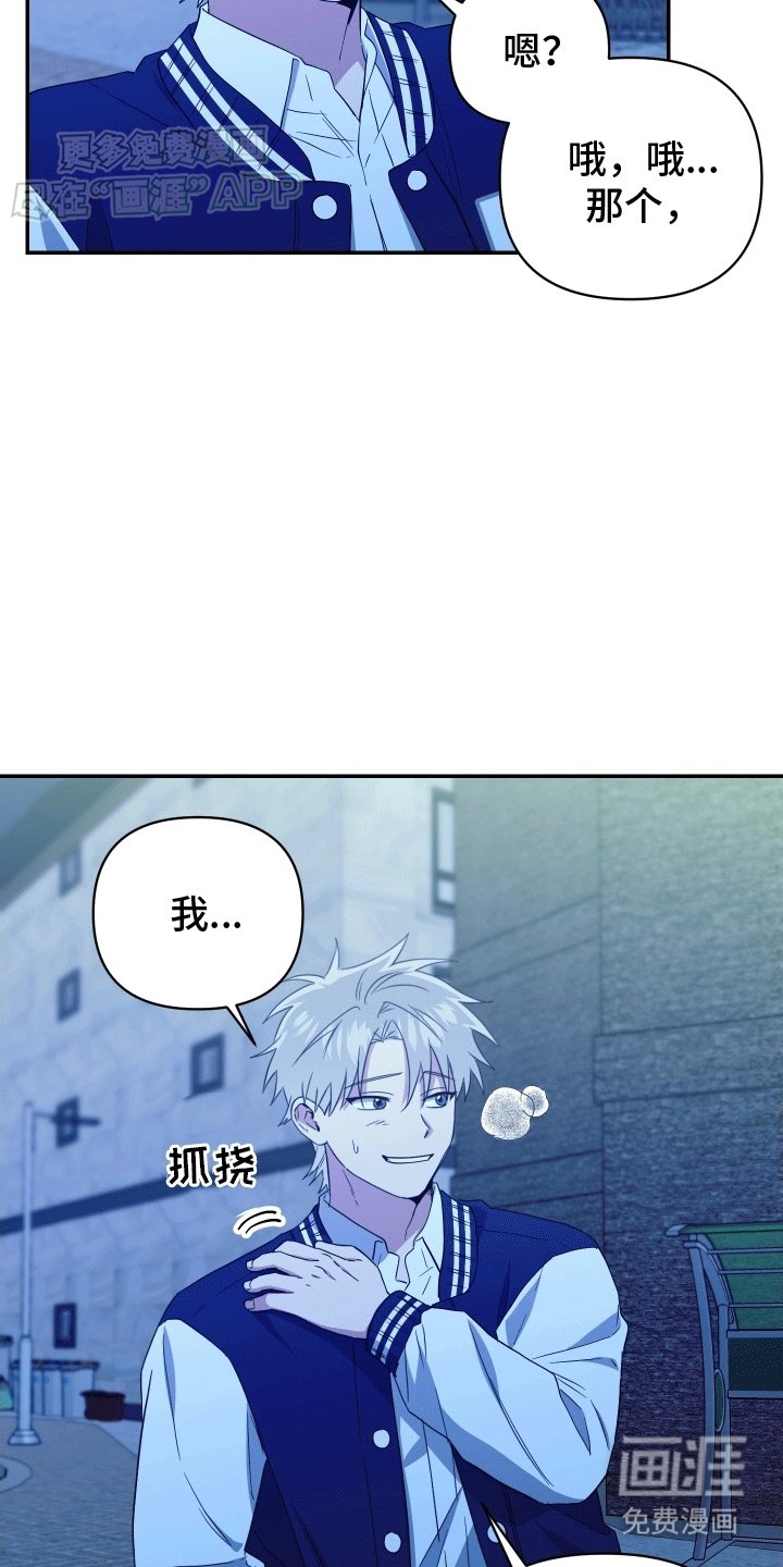 第15章：暗处的心思
