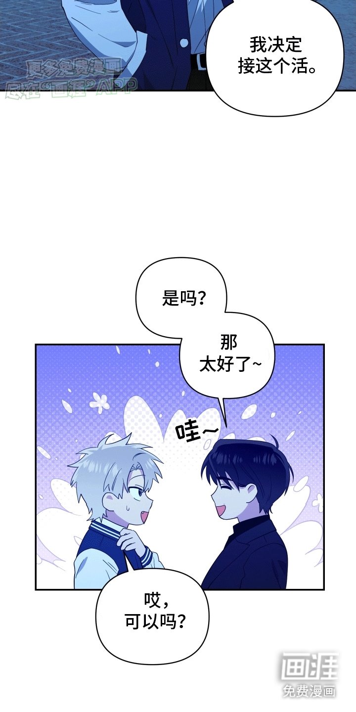 第15章：暗处的心思