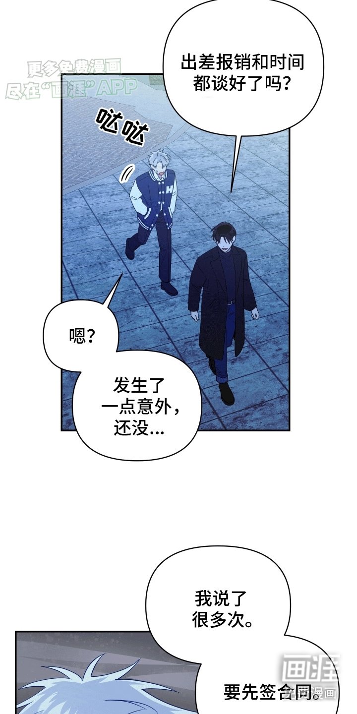 第15章：暗处的心思