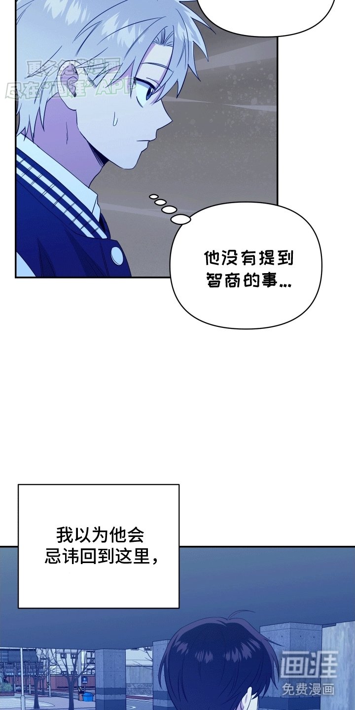 第15章：暗处的心思