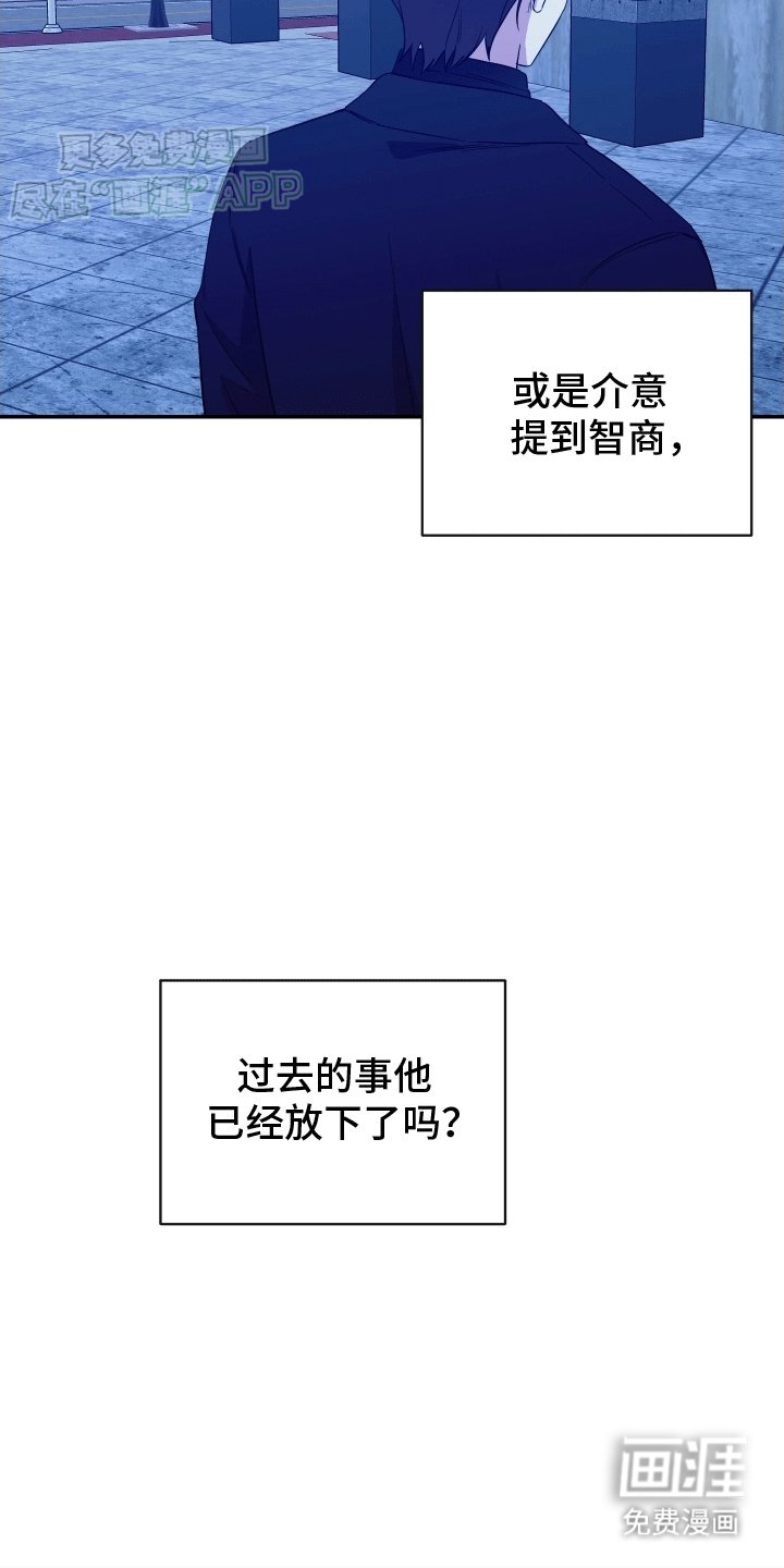 第15章：暗处的心思