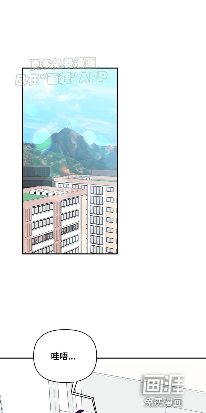 第16章：遗憾