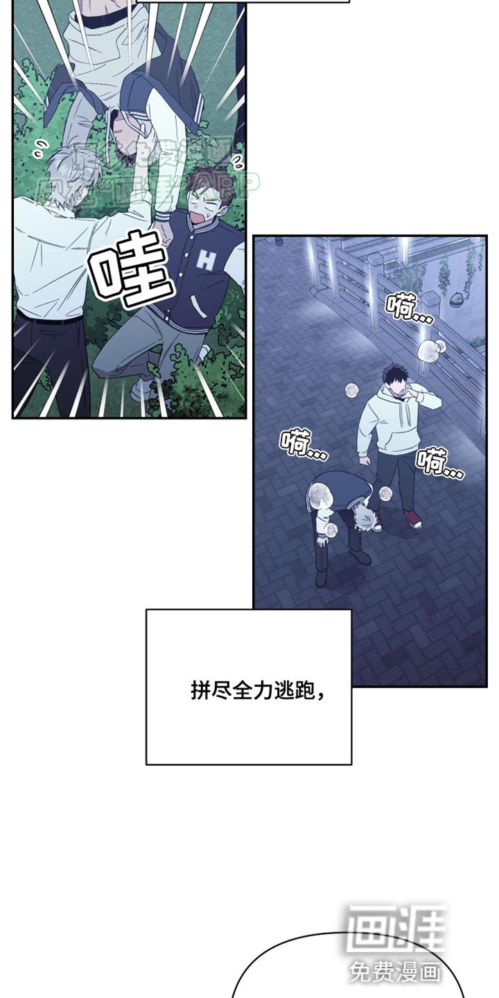 第16章：遗憾