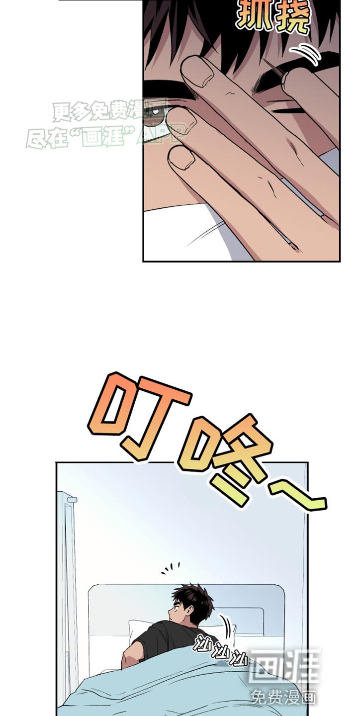 第16章：遗憾
