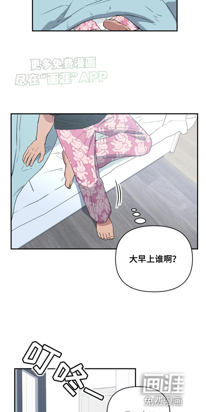第16章：遗憾