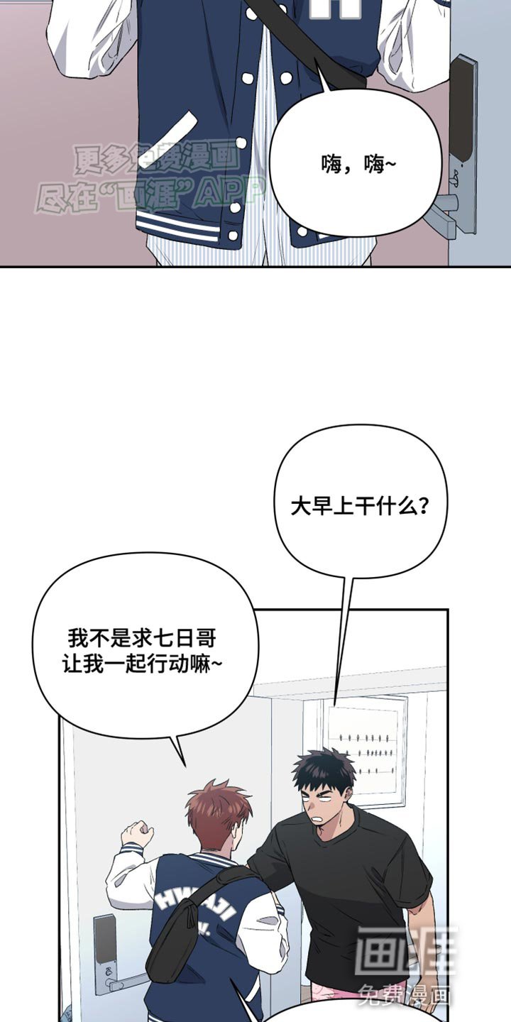 第16章：遗憾