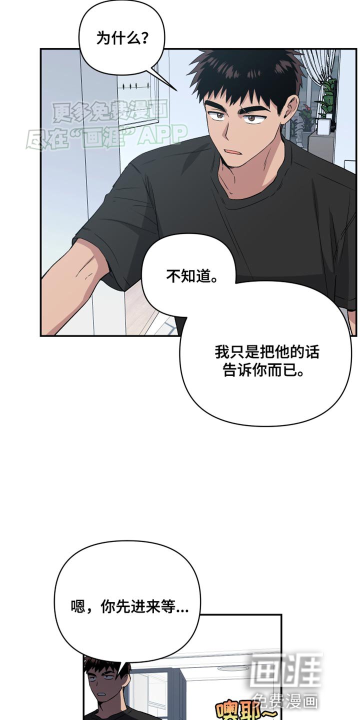第16章：遗憾