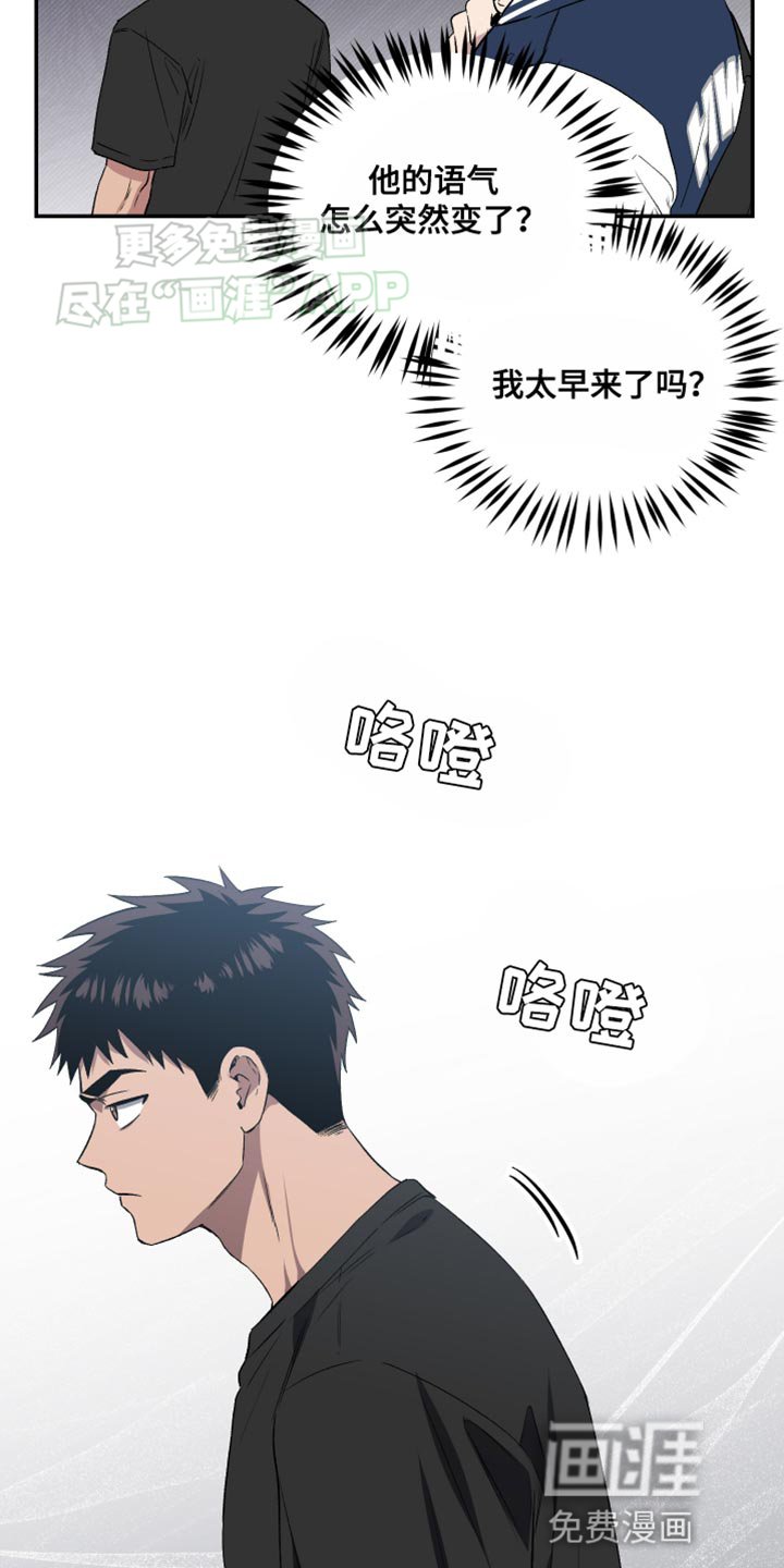 第16章：遗憾