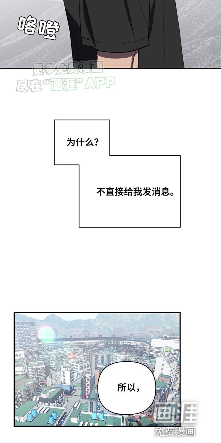 第16章：遗憾