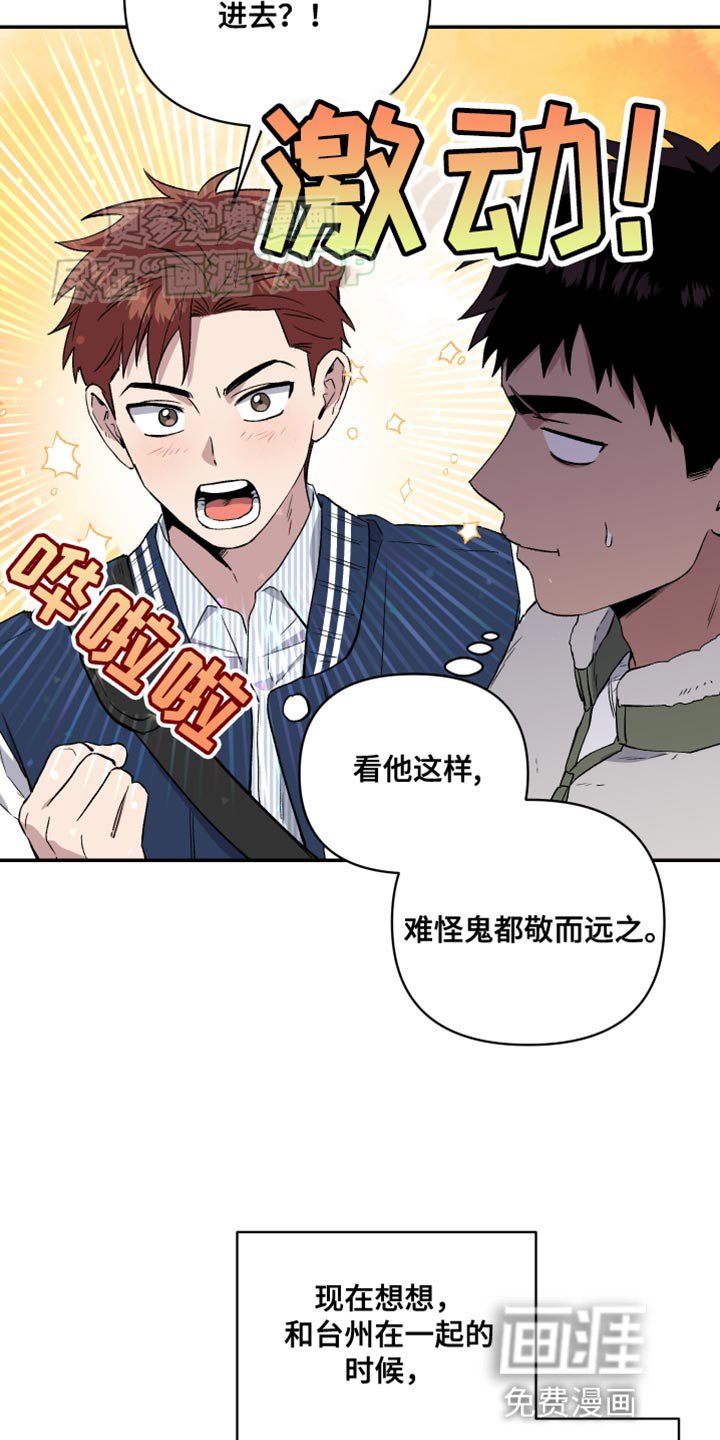第16章：遗憾
