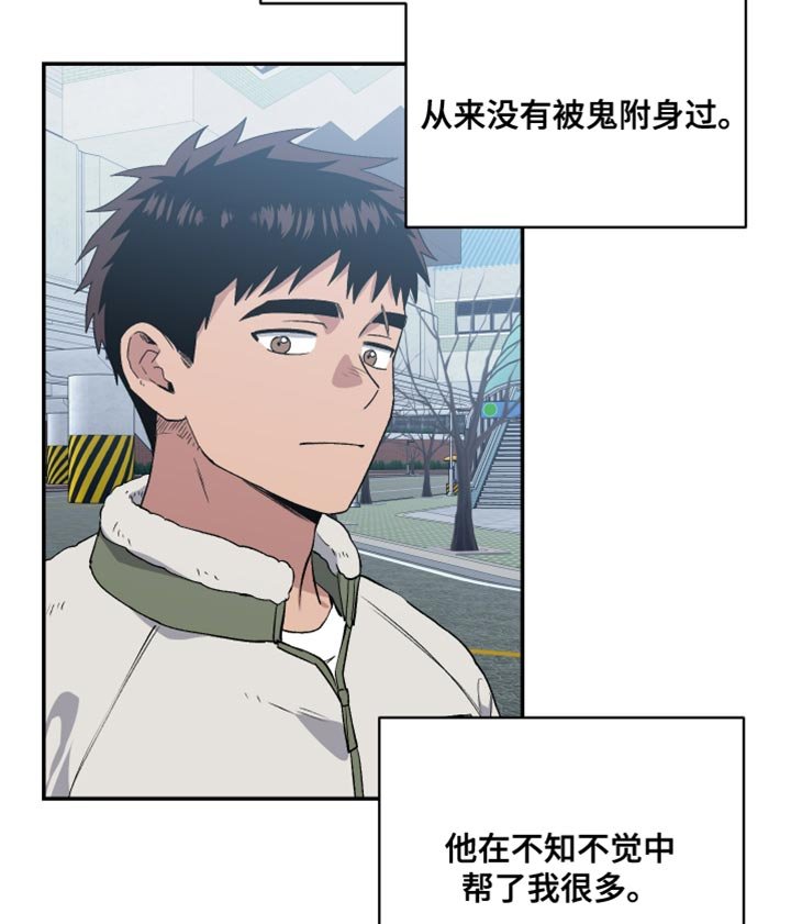 第16章：遗憾
