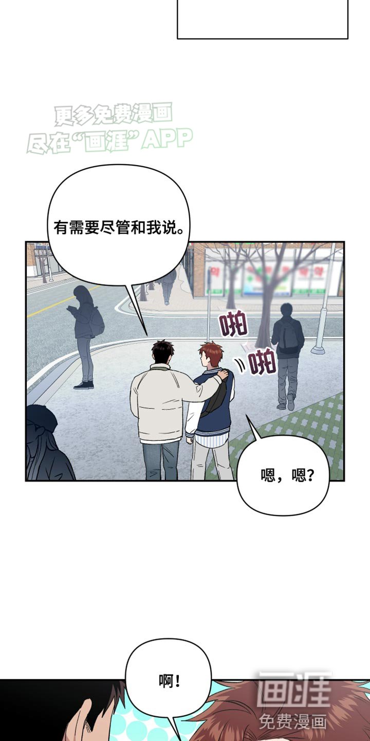 第16章：遗憾