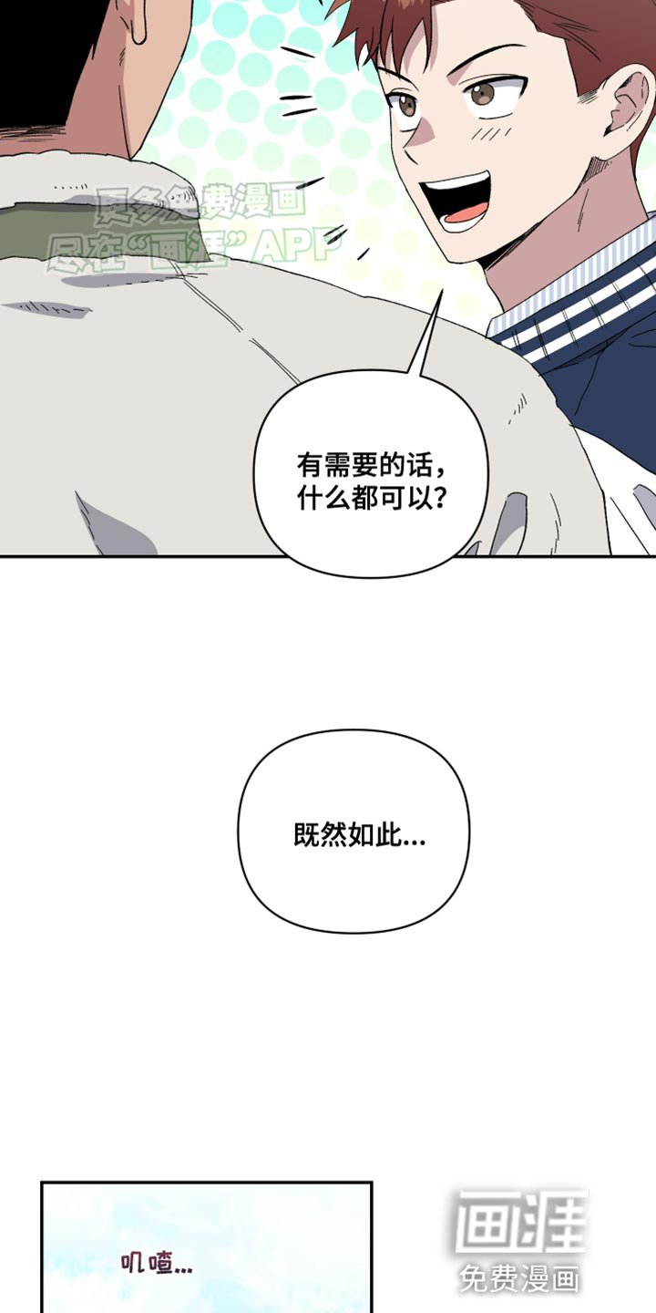 第16章：遗憾