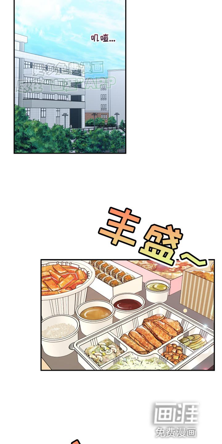 第16章：遗憾