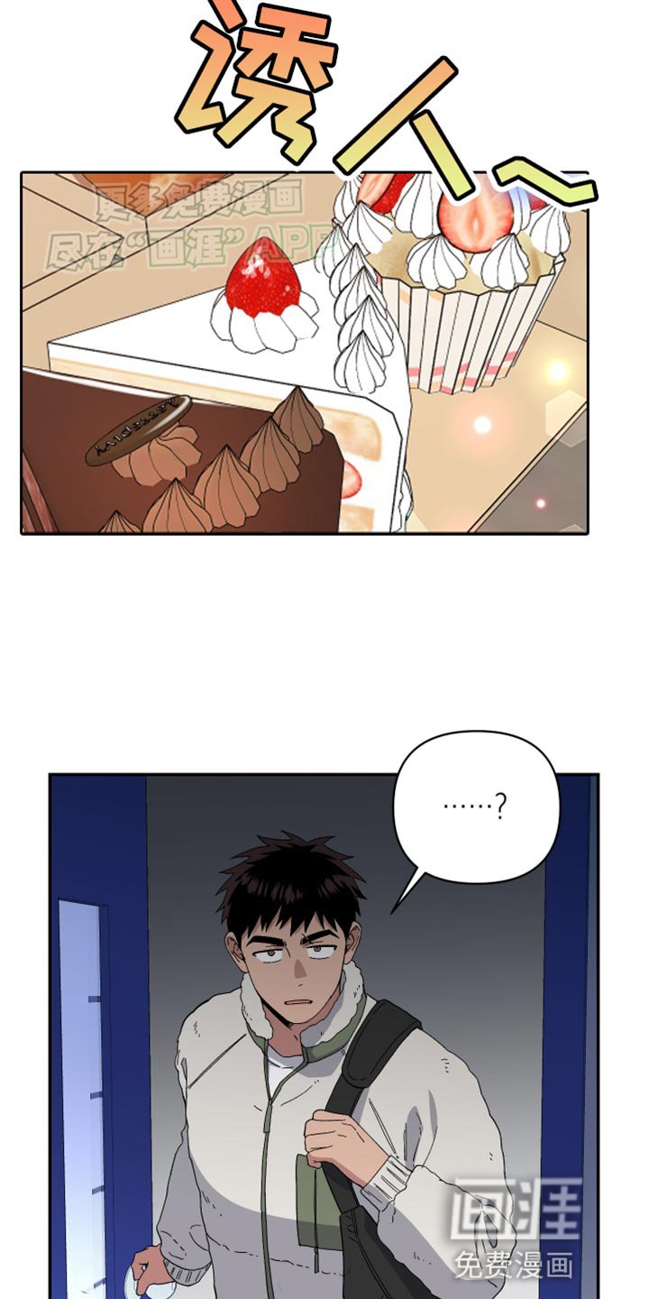 第16章：遗憾