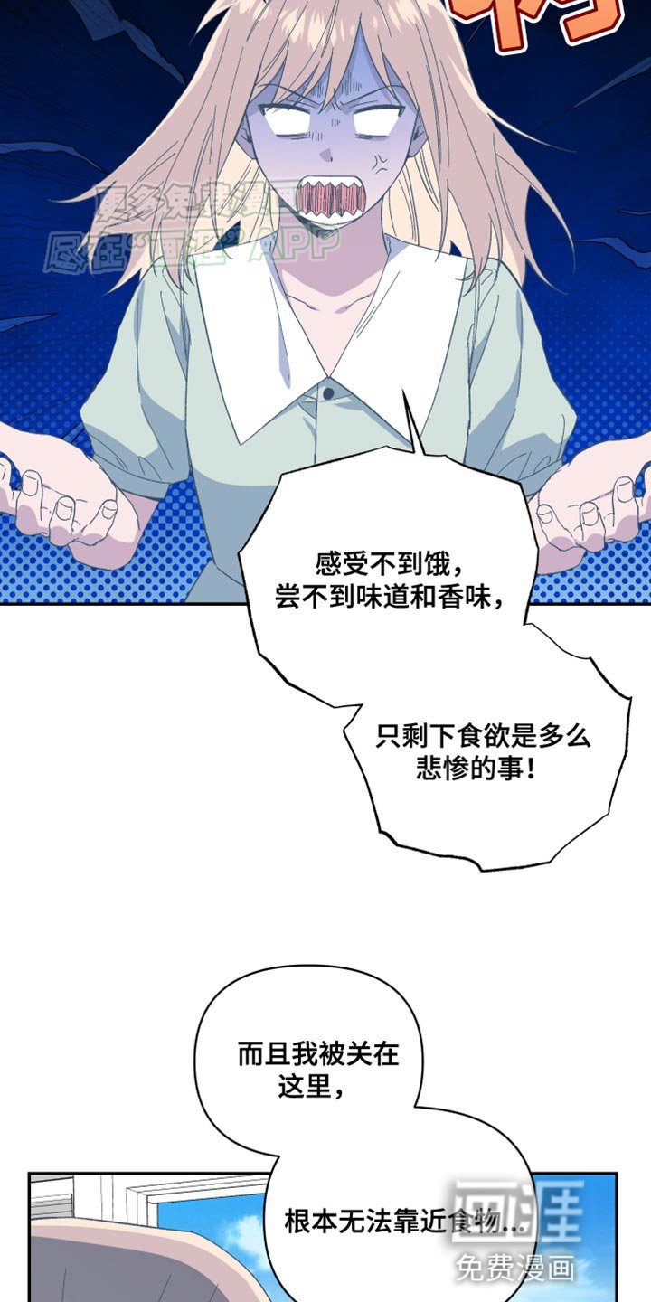 第16章：遗憾