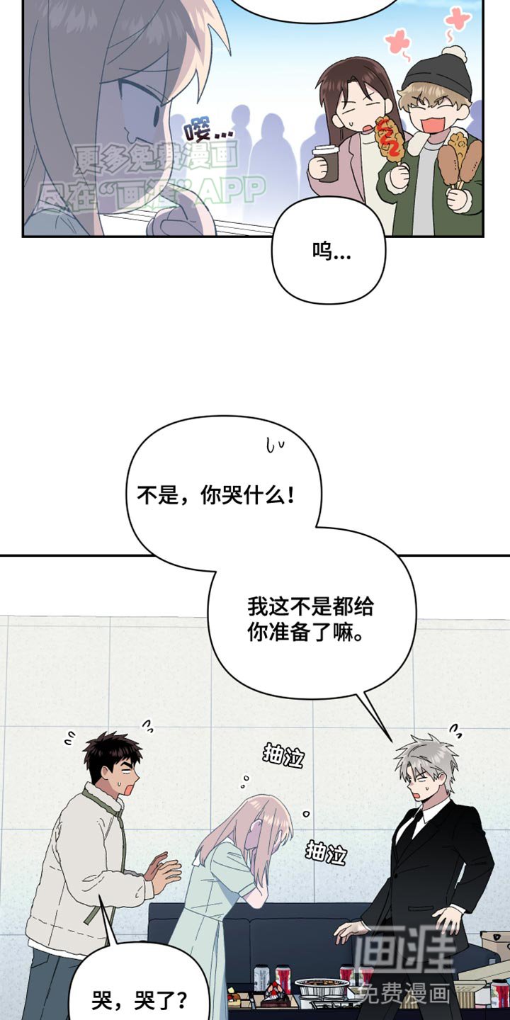 第16章：遗憾