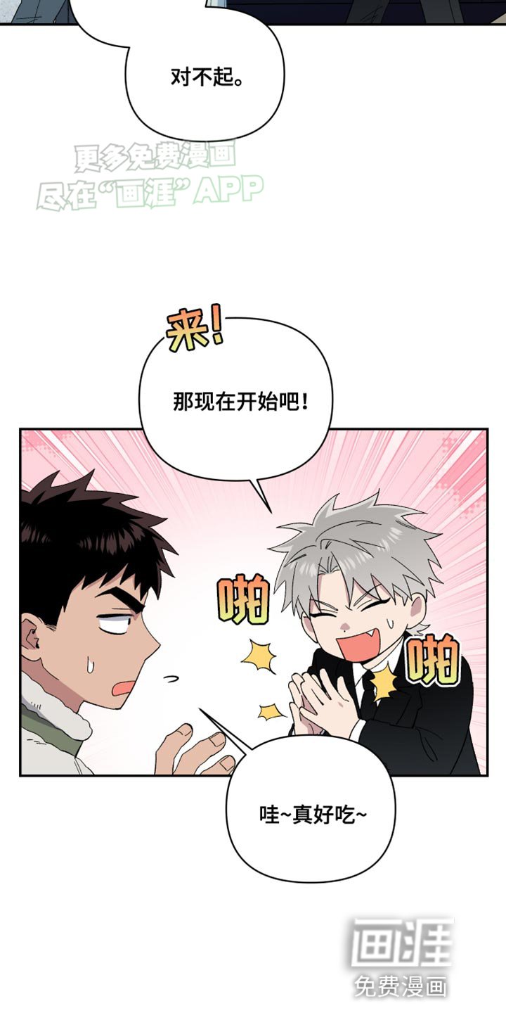 第16章：遗憾