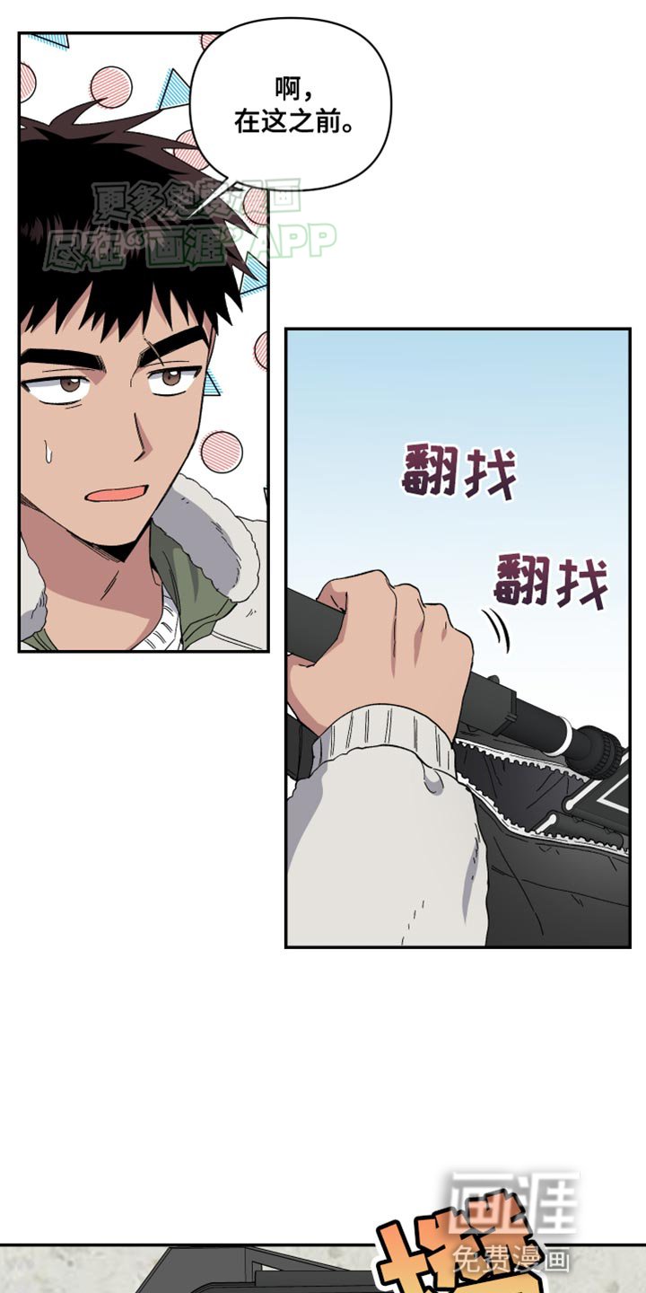 第16章：遗憾