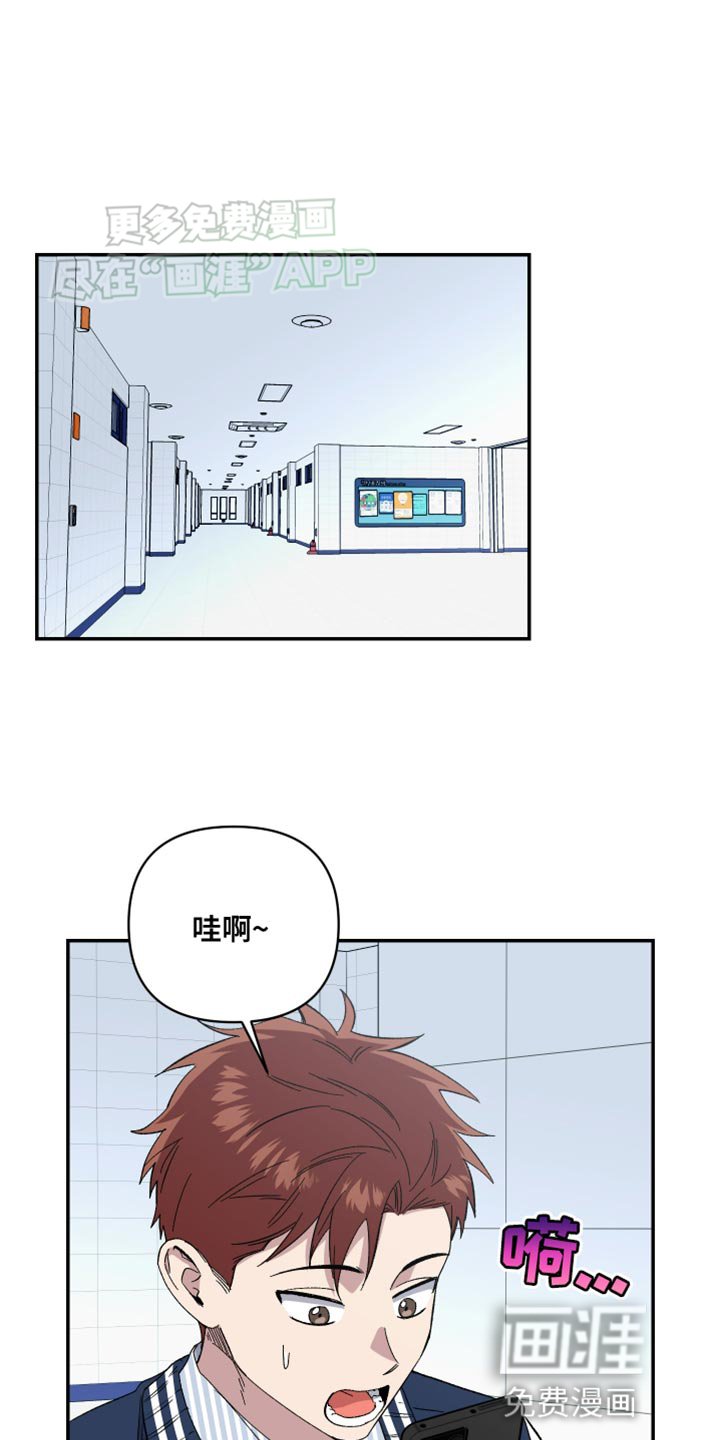 第17章：和我一样！