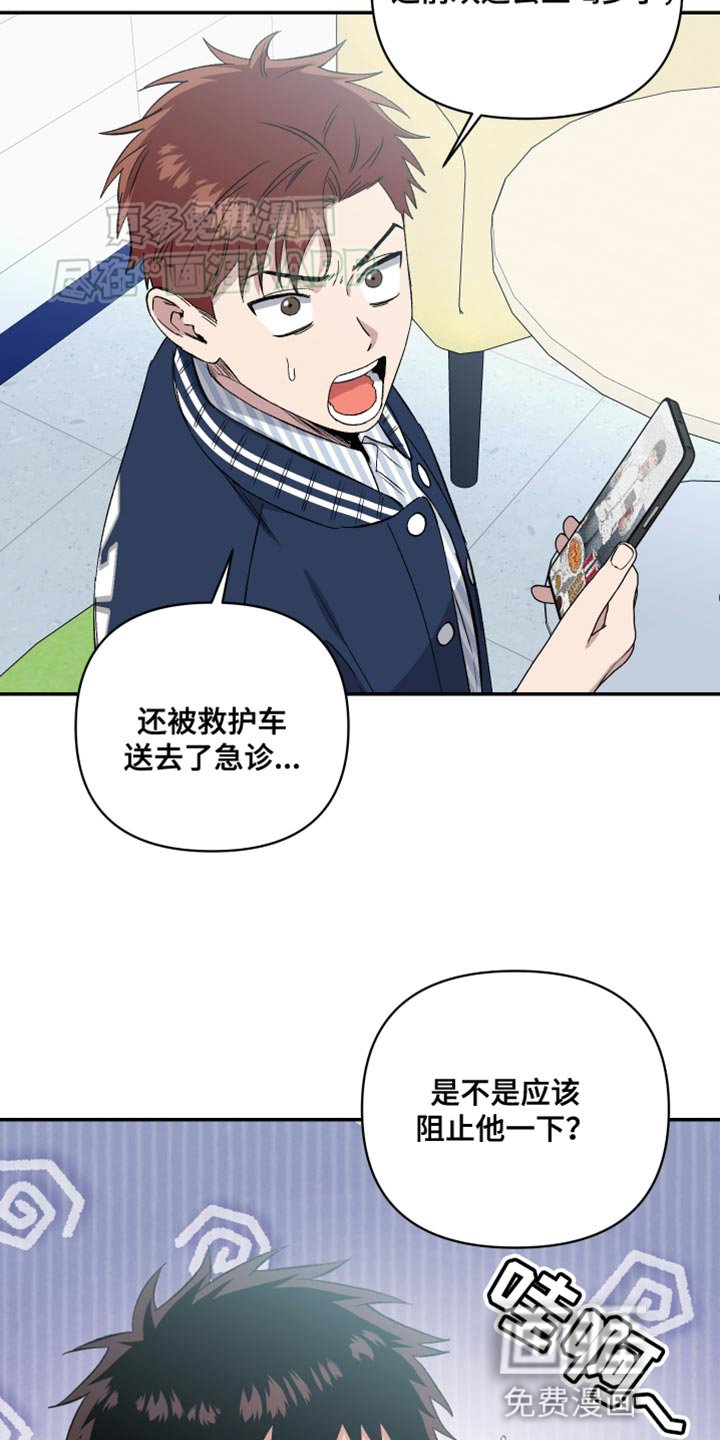 第17章：和我一样！