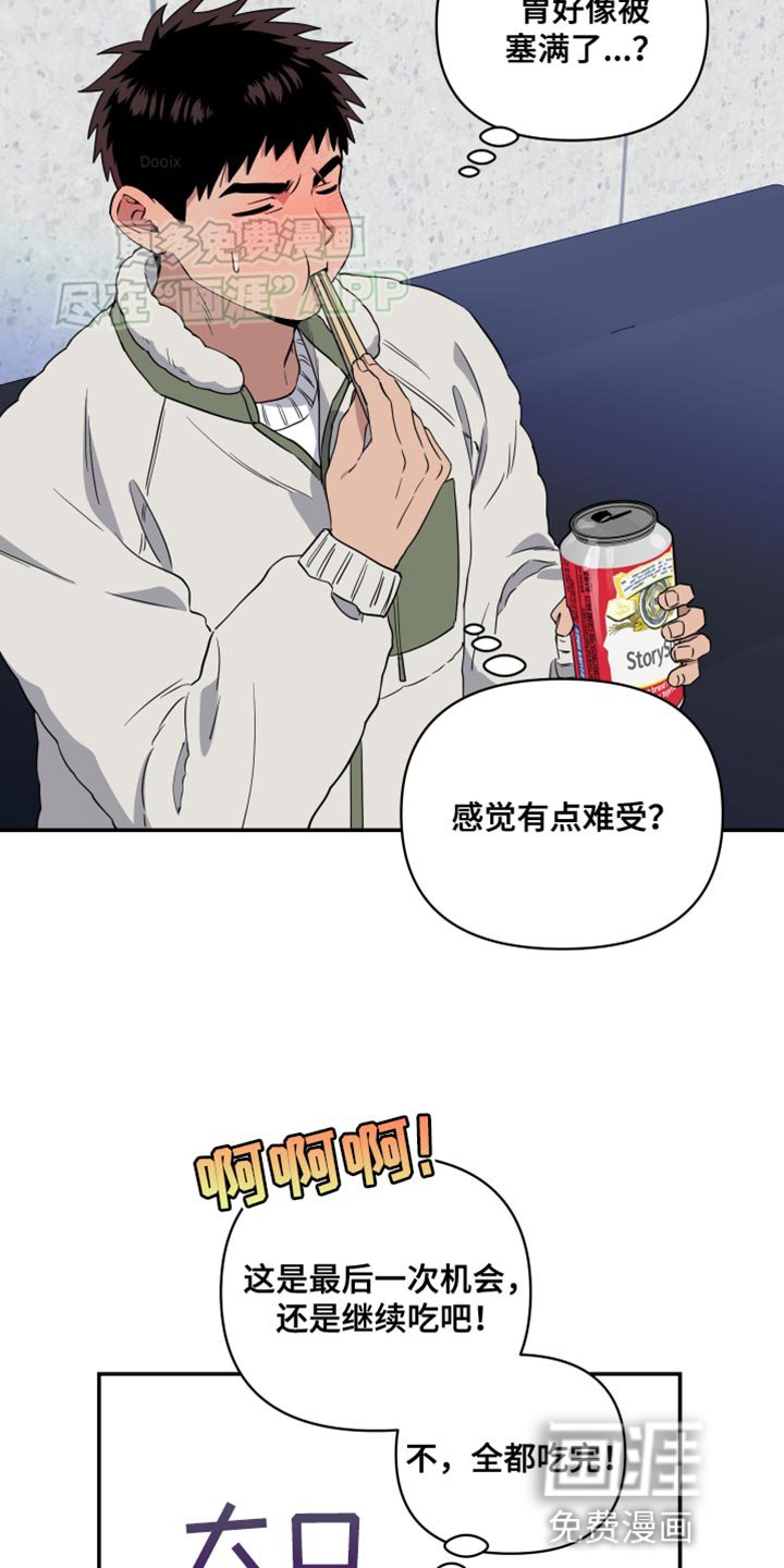 第18章：私人领域