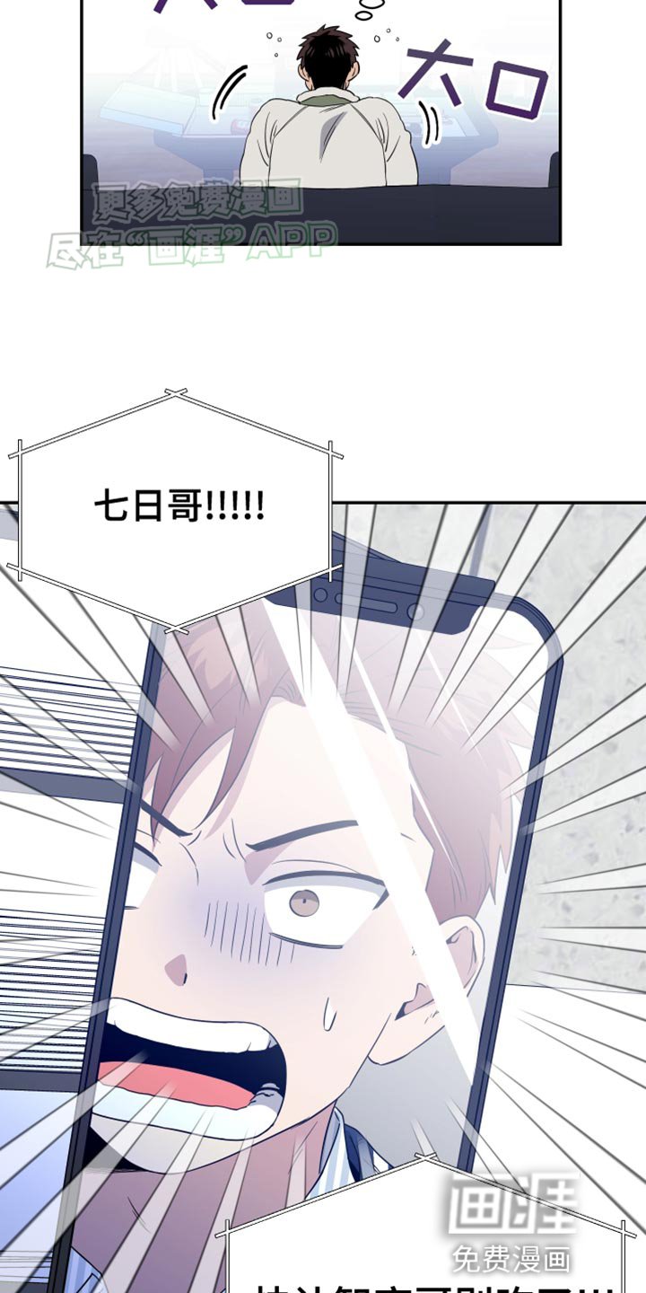 第18章：私人领域