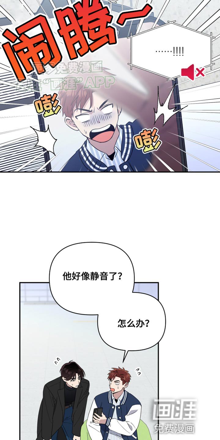 第18章：私人领域