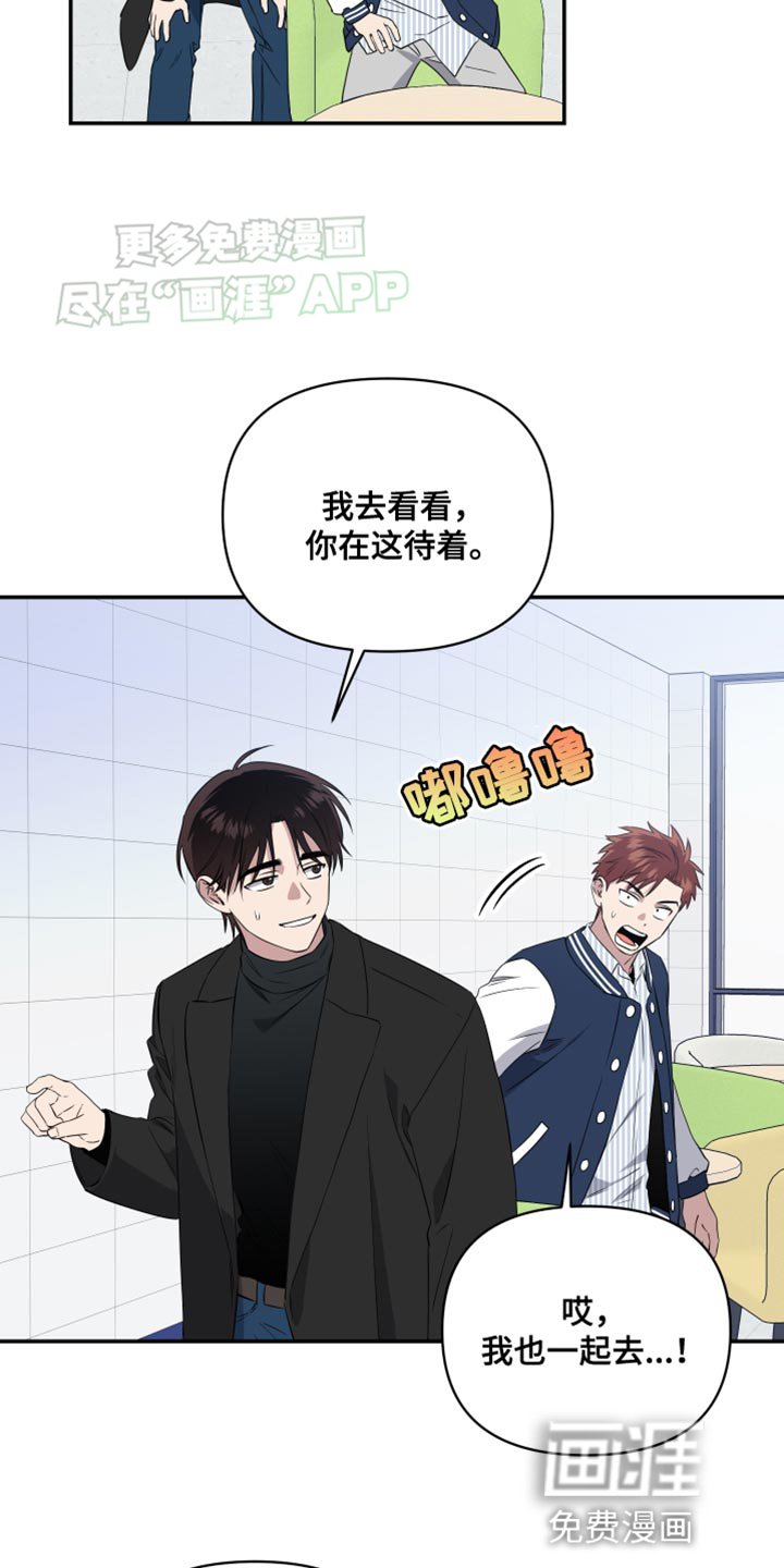 第18章：私人领域