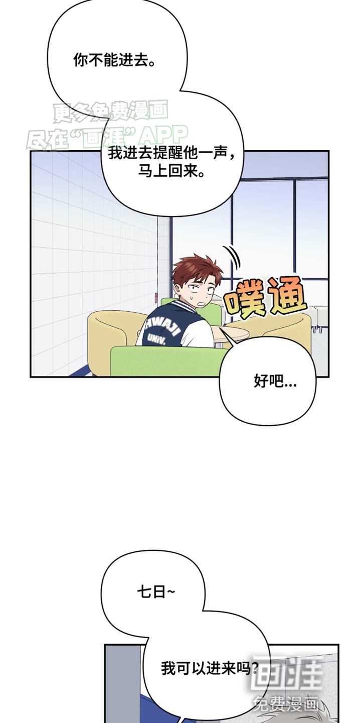 第18章：私人领域