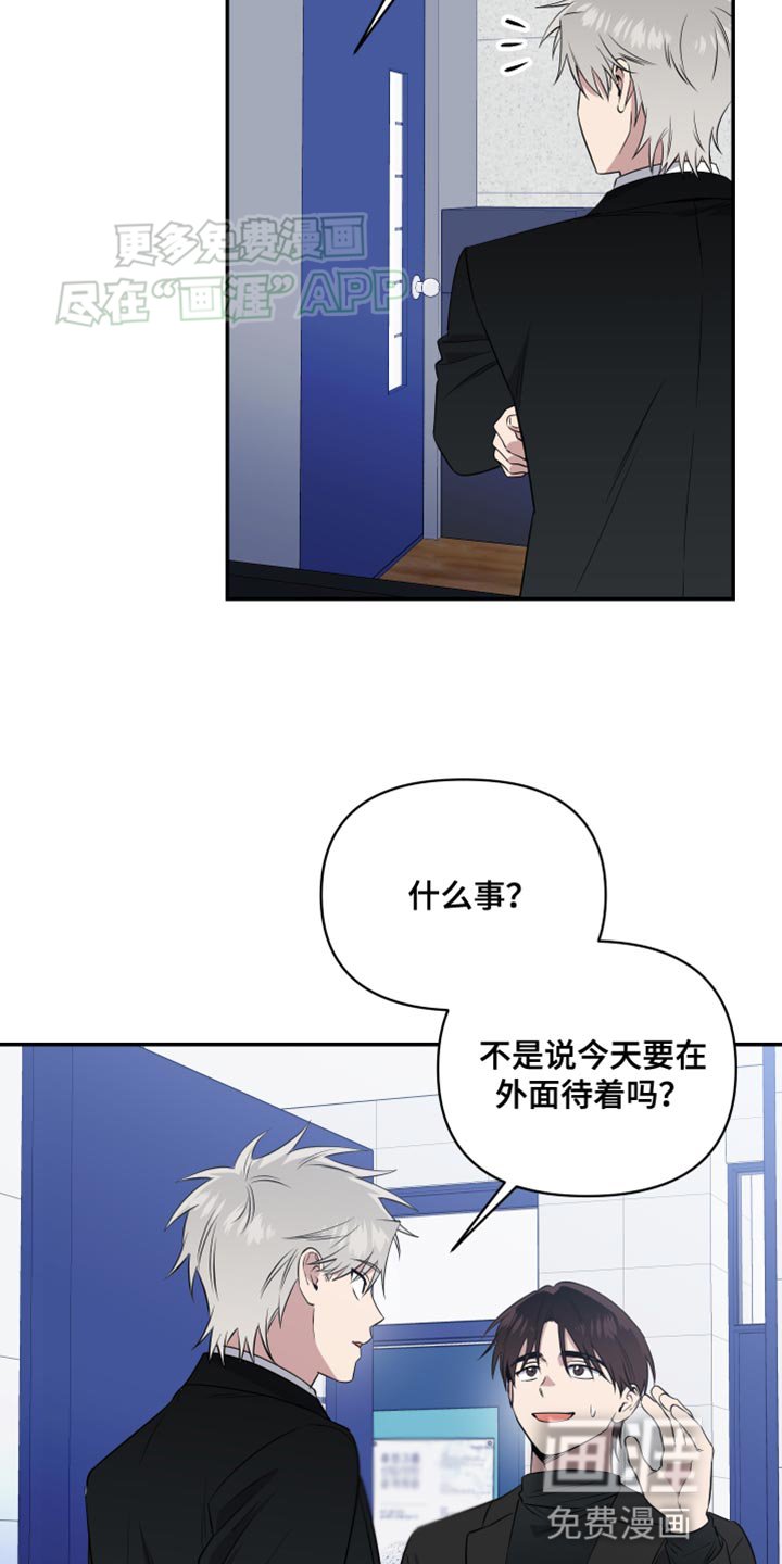 第18章：私人领域