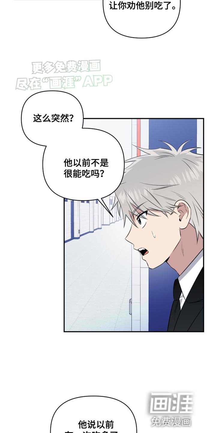 第18章：私人领域