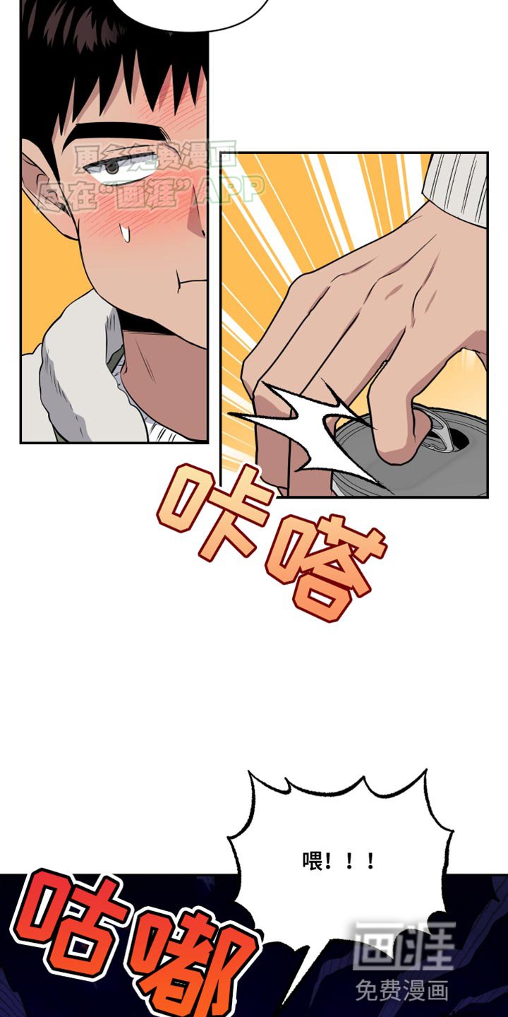 第18章：私人领域