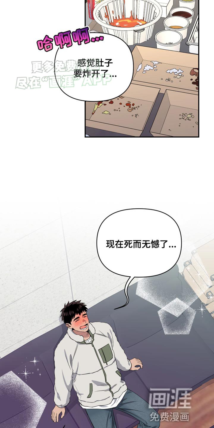 第18章：私人领域