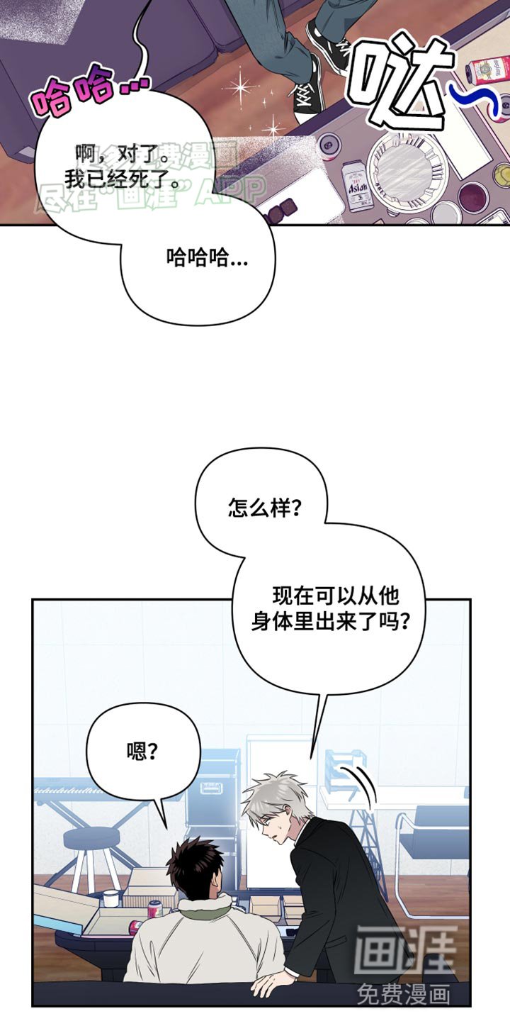 第18章：私人领域