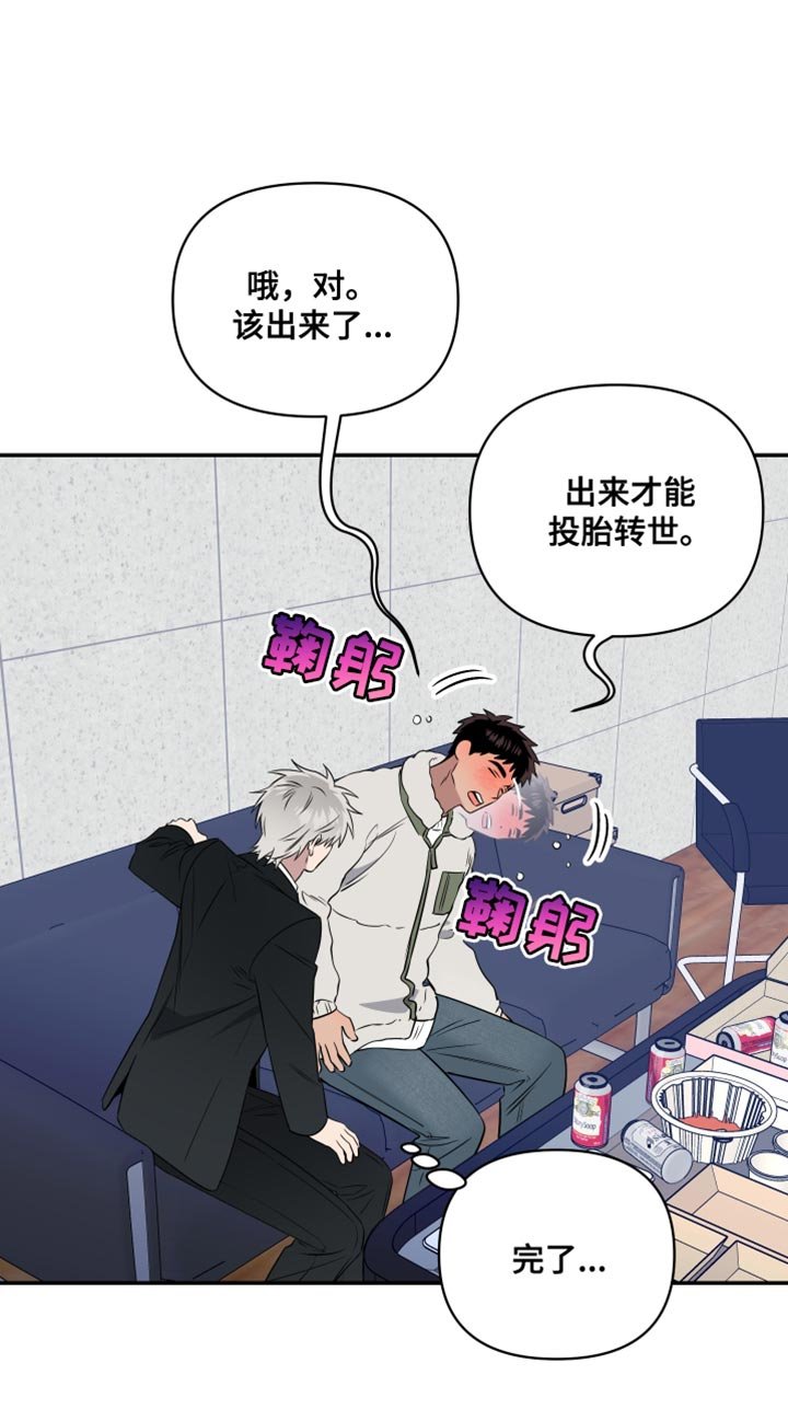 第18章：私人领域