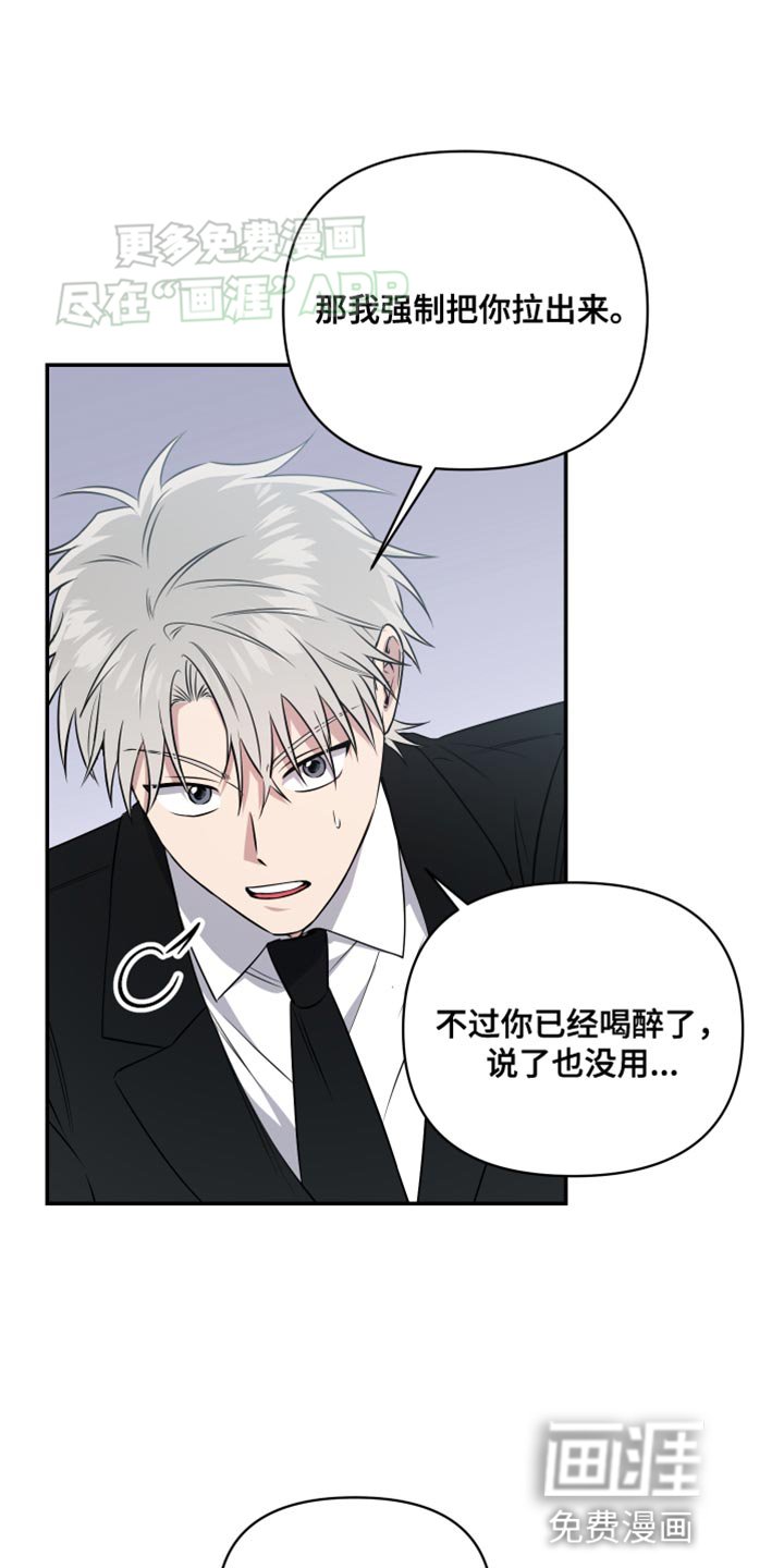 第18章：私人领域