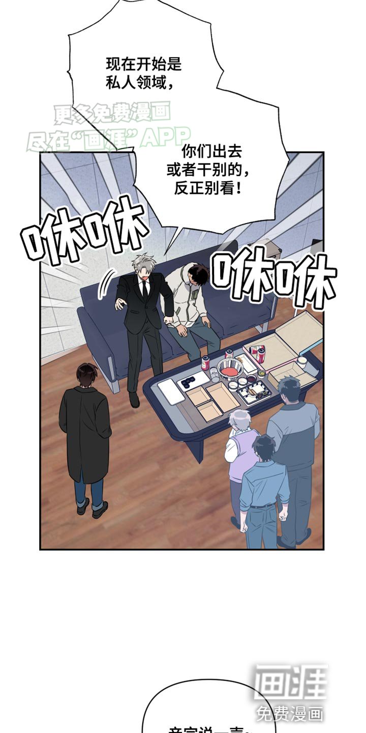 第18章：私人领域