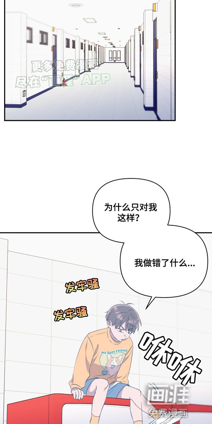 第18章：私人领域