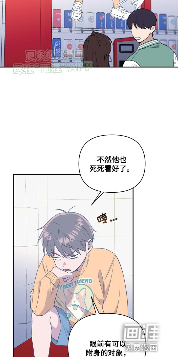 第18章：私人领域