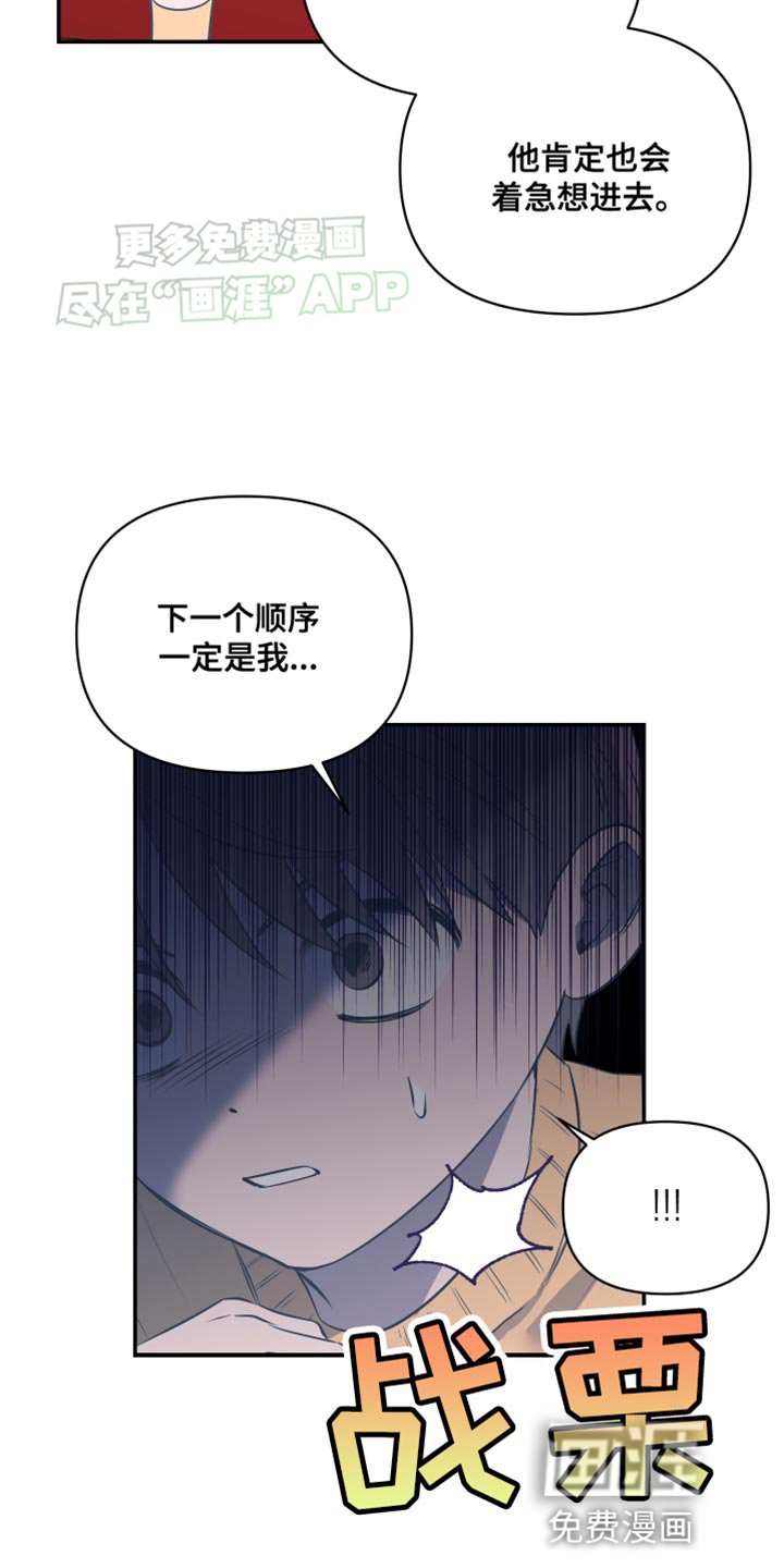 第18章：私人领域