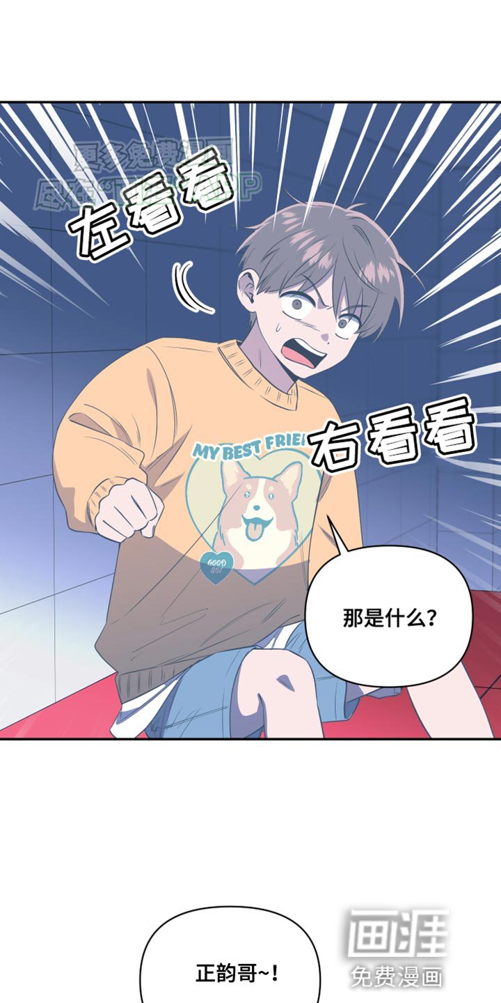 第18章：私人领域