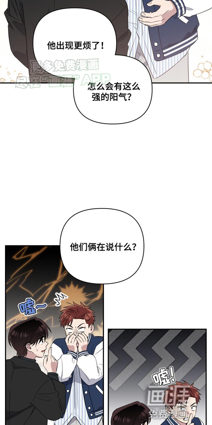 第18章：私人领域