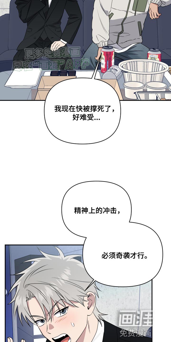第19章：不可抗力