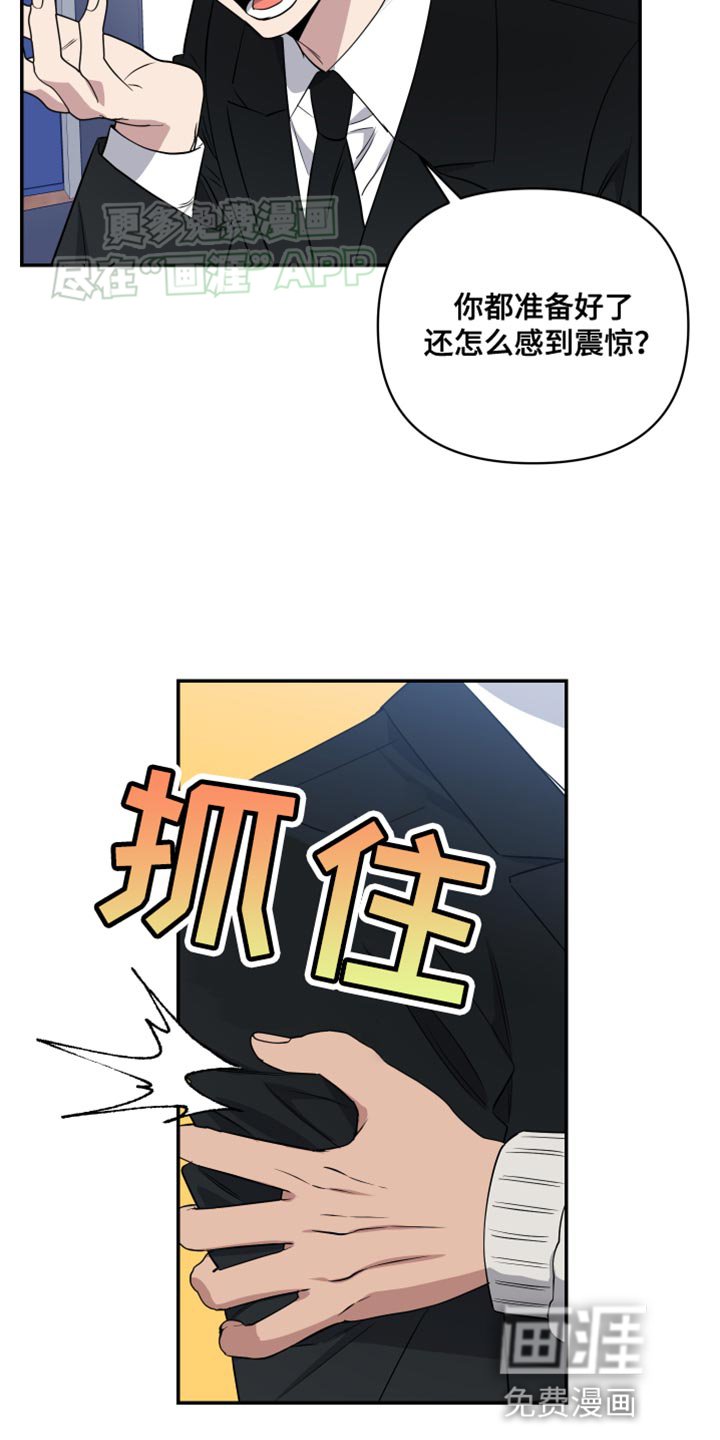 第19章：不可抗力