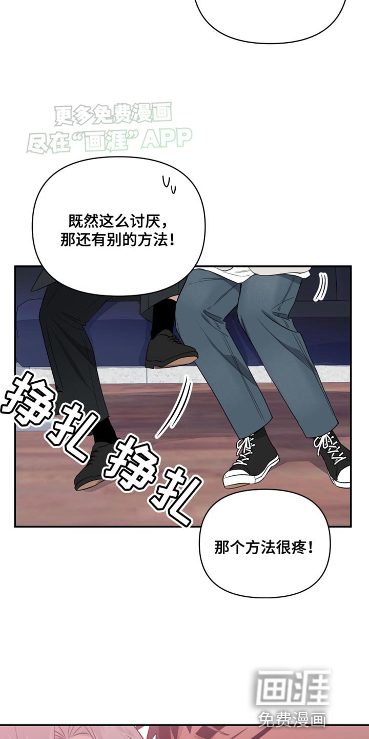 第19章：不可抗力